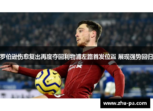 /uploads/images/20260613/luo-bo-xun-shang-yu-fu-chu-zai-du-duo-hui-li-wu-pu-zuo-lu-shou-fa-wei-zhi-zhan-xian-qiang-shi-hui-gui.webp